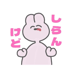 [LINEスタンプ] ごちゃまぜランダム