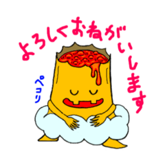 [LINEスタンプ] 山の妖精 チョモちゃん2