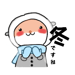 [LINEスタンプ] Kawa chan 川獺のかわちゃん 2023 冬