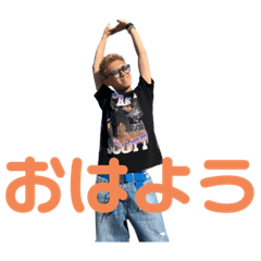 [LINEスタンプ] こたの日常。