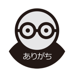 [LINEスタンプ] メガネ坊主vol.1の画像（メイン）
