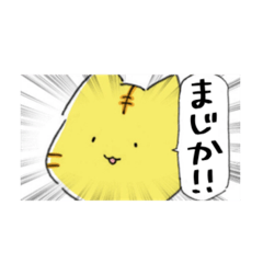 [LINEスタンプ] にっこりぃぬとみんな