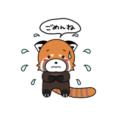 [LINEスタンプ] セスケくん①レッサーパンダ