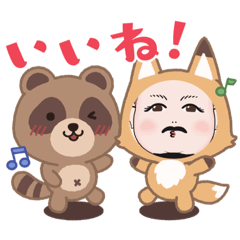 [LINEスタンプ] メリクリニューイヤー！愛のおじいちゃん！