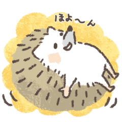 [LINEスタンプ] 毎日つかえる＊ほんわかハリネズミ