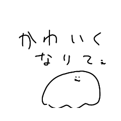 [LINEスタンプ] なぞのエイリアン2