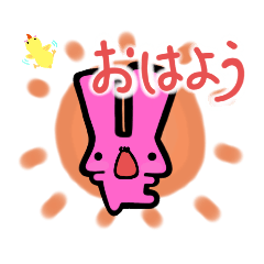 [LINEスタンプ] ずぼんうさぎ2