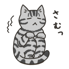 [LINEスタンプ] 40匹の冬ねこ！