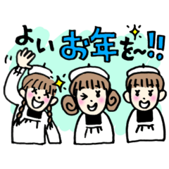 [LINEスタンプ] ハッピー仲良し三姉妹のあったか冬スタンプ