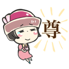 [LINEスタンプ] オタクなモダンガール