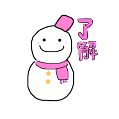 [LINEスタンプ] 雪だるまスノー