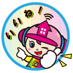 [LINEスタンプ] リモ探＆リモ見/生活プロデュースリーシング