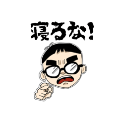 [LINEスタンプ] 学校にいそうな先生