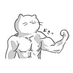 [LINEスタンプ] ねこちゃ！！