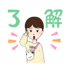 [LINEスタンプ] ずっと使えます☆日常会話
