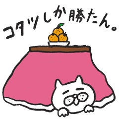 [LINEスタンプ] おめでたろう