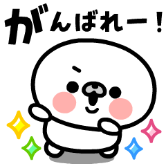 [LINEスタンプ] 飛び出す！マルモンモンの元気スタンプ