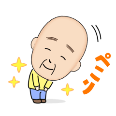 [LINEスタンプ] じーちゃんの日常☆