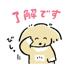 [LINEスタンプ] ミニチュアダックス【れもん】