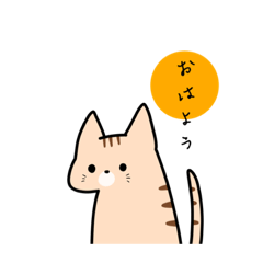 [LINEスタンプ] なんか普通のねこ