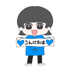 [LINEスタンプ] あなたの推しは何色？全12色◎〜青推編〜