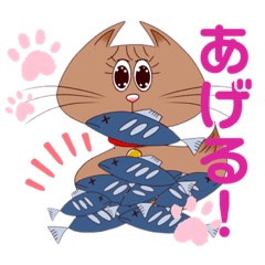 [LINEスタンプ] 【昭和うまれの猫】にゃーに