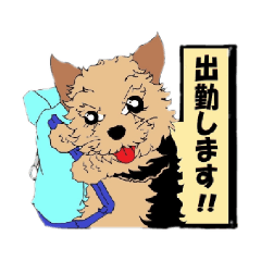 [LINEスタンプ] 袋入りワンちゃん！！Vol.03