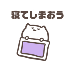 [LINEスタンプ] ゆるく励ましてくれる猫