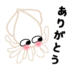 [LINEスタンプ] イカくん②★happyart