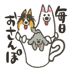 [LINEスタンプ] 毎日おさんぽ