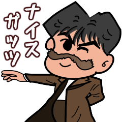 [LINEスタンプ] ナイスガッツ先生