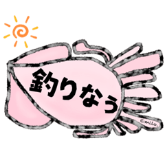 [LINEスタンプ] イカくんPart3/釣り活編★happy art