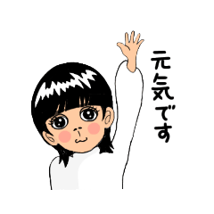 [LINEスタンプ] ひで＆あい