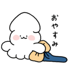 [LINEスタンプ] かわいい ムージング