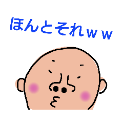 [LINEスタンプ] ponstamp3