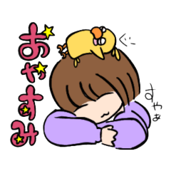 [LINEスタンプ] オカメインコのバナちゃん第2弾