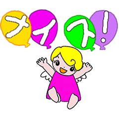 [LINEスタンプ] OKサインのエンジェルちゃん