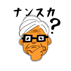 [LINEスタンプ] 学校にいそうなおじいちゃん先生