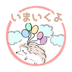 [LINEスタンプ] 日常に使えるハリネズミスタンプ