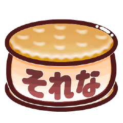 [LINEスタンプ] スモアに変身しただるま！