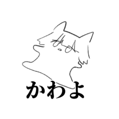 [LINEスタンプ] ねこぁむちゃん