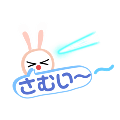 [LINEスタンプ] かくれウサギの年末年始