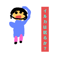 [LINEスタンプ] いろんなだじゃれスタンプ