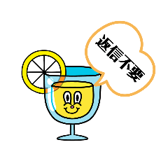 [LINEスタンプ] 返信不要の寄せ集め③