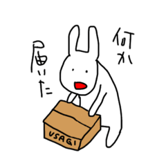 [LINEスタンプ] やる気のないウサギの日常。