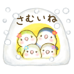 [LINEスタンプ] コザクラインコのあおちゃんとあもちゃん冬