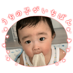 [LINEスタンプ] 8♡vol.10