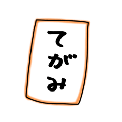 [LINEスタンプ] 募集-2022-