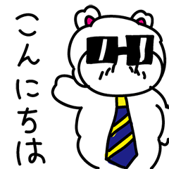 [LINEスタンプ] ヒゲクマくん