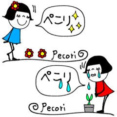 [LINEスタンプ] mottoの"まずは一礼（pecori)"♡（再販）